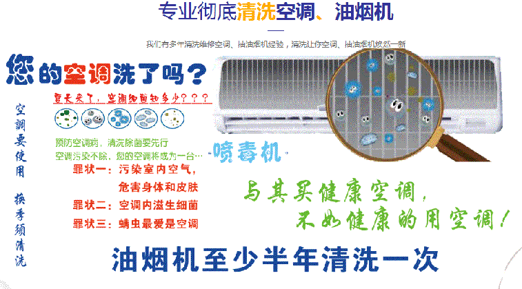 建德空调维修售后服务中心电话在哪里找